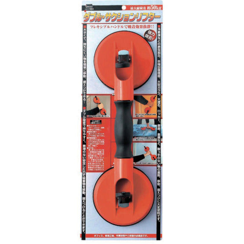 THREEAXIS Double Suction Lifter 15902 1 piece