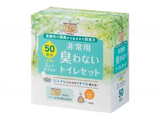 Kurilon Kasei BOS Emergency Odorless Toilet Set Case 50 Uses