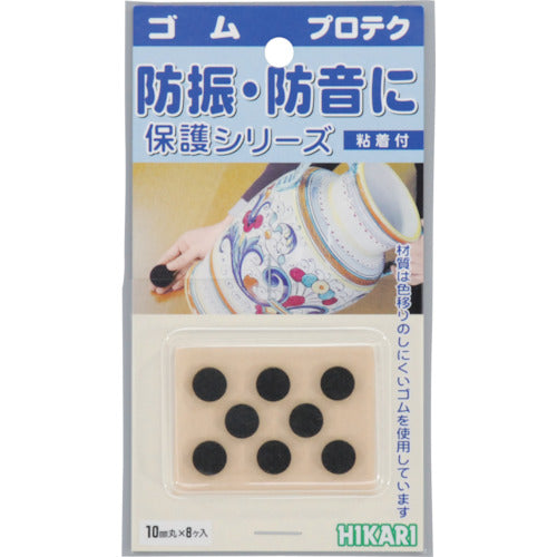 光 ゴム 丸3×10mm(8個入)×:個 〇:PK GR-1030 1 PK