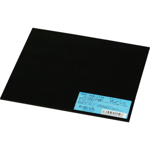 光 ゴム板 2×150×150mm KGR-2150 1 枚