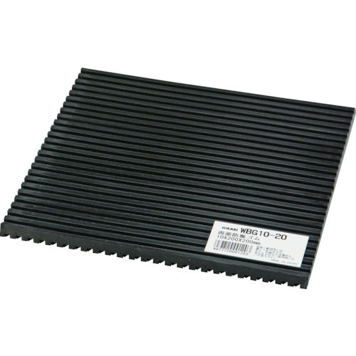光 両面スジ入りゴム200mm角×10mm WBG10-20 1 枚