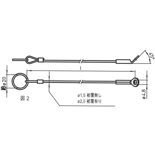 HALDER 保持ケーブル ステンレス鋼 リングとラグ板付 22400.0935 1 個
