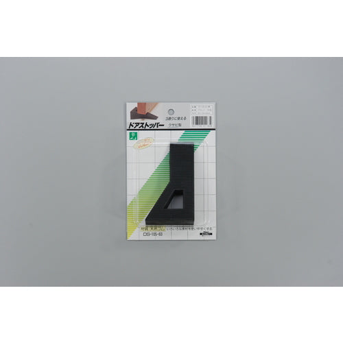 라이트 도어 스토퍼 블랙 쐐기형 100×60×34 DS105-63 1개