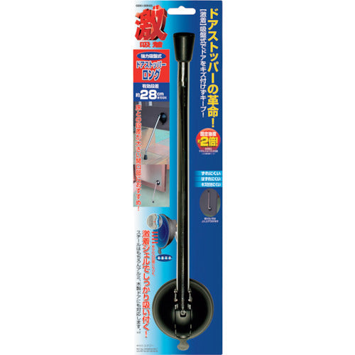 Shimizu Super Suction Door Stopper Long GKD-20 1 pc