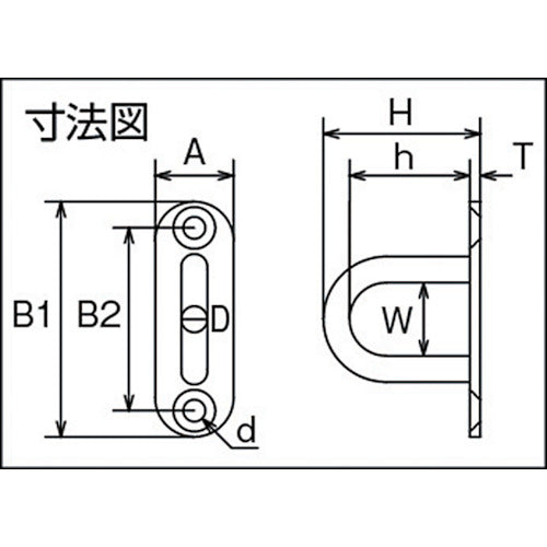 Mizumoto Eye Plate Stainless Steel Pad Eye 15mm x 45mm B-2234 1 pc