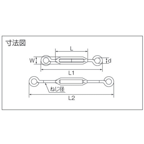 미즈모토 스테인리스 프레임식 턴버클(아이&아이) 비늘 지름 2분 사용 하중 1.96kN B-388 1개