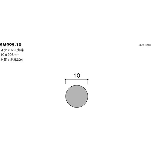 HIKARI Stainless Steel Round Bar 10 x 995 SM995-10 1 piece