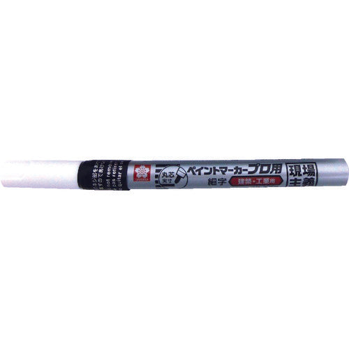 Sakura Industrial Marker Professional Paint Marker Fine Point Black KPMK-49BK 1 pc