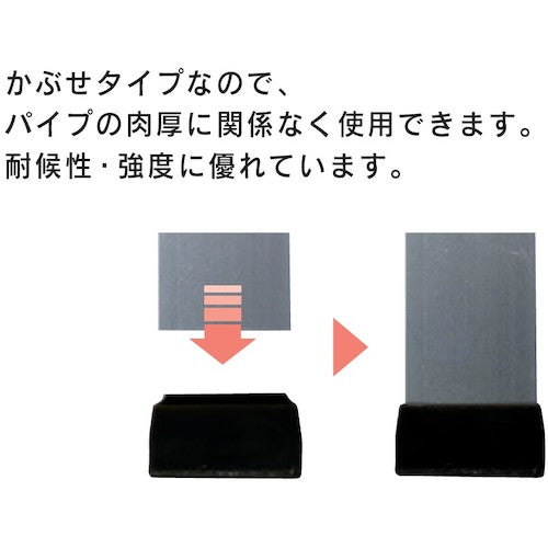 Alinco Resin Cap for Square Pipe 100mm Black AC411K 1 pc