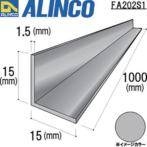 Alinco Aluminum Equal Side Angle 15X15X1.5 Matte Silver 1m FA202S1 1 Piece