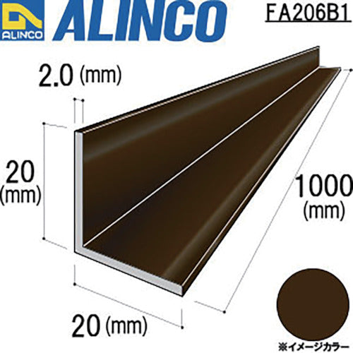 Alinco Aluminum Equal Side Angle 20X20X2.0 Matte Bronze 1m FA206B1 1 piece
