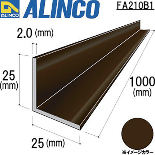 Alinco Aluminum Equal Side Angle 25X25X2.0 Matte Bronze 1m FA210B1 1 piece
