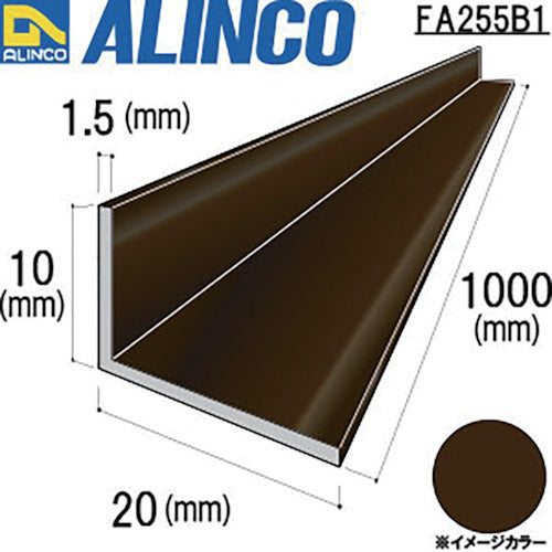Alinco Aluminum Unequal Side Angle 10 x 20 x 1.5 Matte Bronze 1m FA255B1 1 piece
