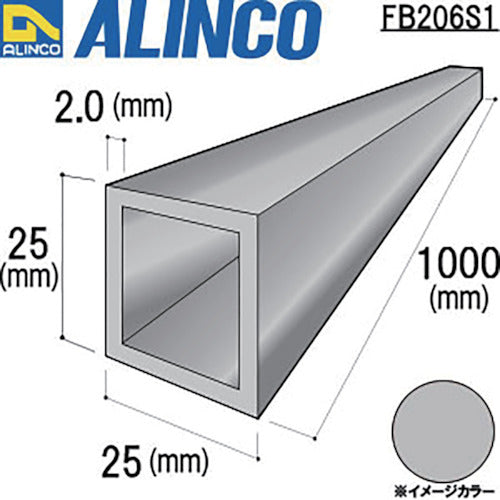 Alinco Aluminum Square Pipe 25 x 25 x 2.0 Matte Silver 1m FB206S1 1 piece