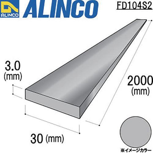 アルインコ アルミフラットバー 30x3.0シルバー 2m FD104S2 1 本