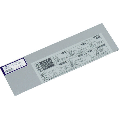 光 アルミ板 0.8×100×300mm HA0813 1 枚