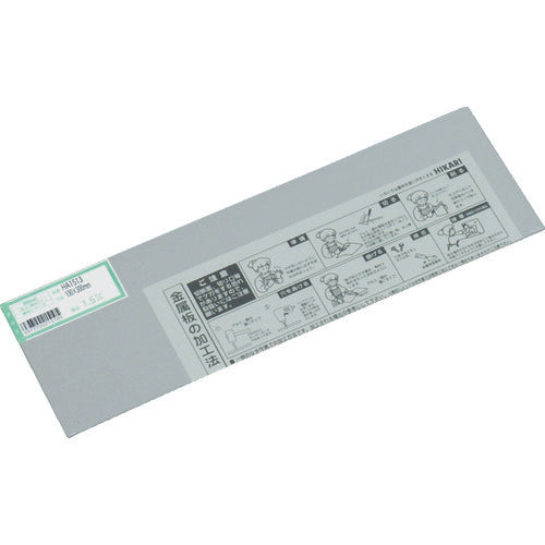 Hikari Aluminum Plate 1.5 x 100 x 300 mm HA1513 1 sheet