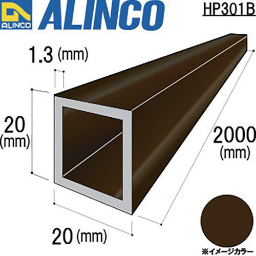 Alinco Aluminum Square Pipe 20X20X1.3 Bronze 2m HP301B 1 piece