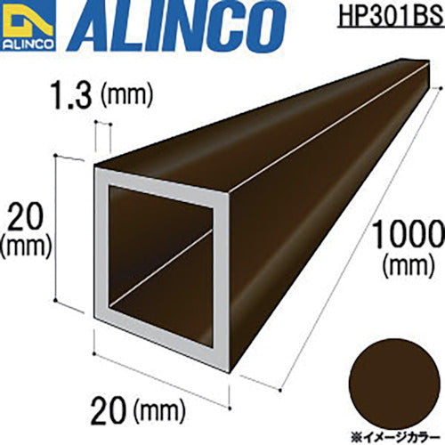Alinco Aluminum Square Pipe 20X20X1.3 Bronze 1m HP301BS 1 piece