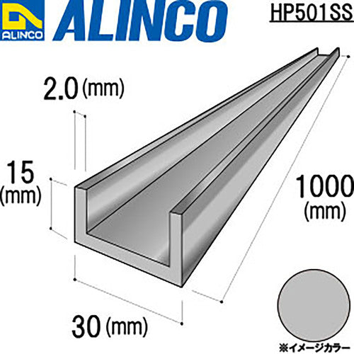 Alinco Aluminum Channel 30x15x2.0 Silver 1m HP501SS 1 piece
