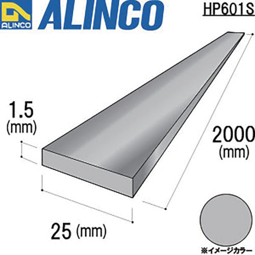 알인코 알루미늄 플랫 바 25x1.5 실버 2m HP601S 1개