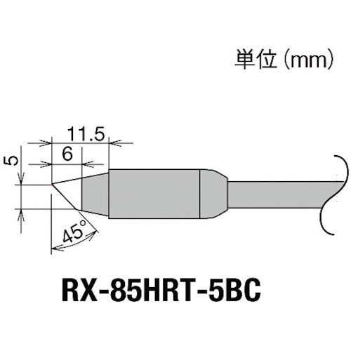 GUT Replacement Soldering Tip (RX-8 Series) Tip Width 5mm RX-85HRT-5BC 1 pc