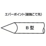 Hakko soldering tip EB-7 EB7 1 piece