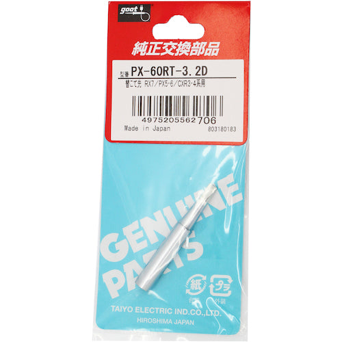 Good replacement tip 3.2D type PX-60RT-3.2D for PX6/7/RX7/CXR 1 piece