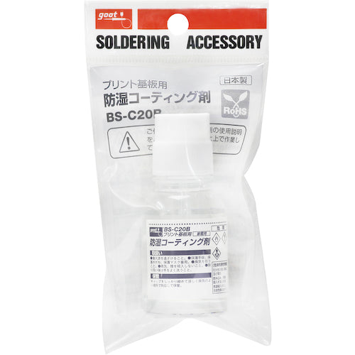 구트 기판용 방습 코팅제 20ml BS-C20B 1개