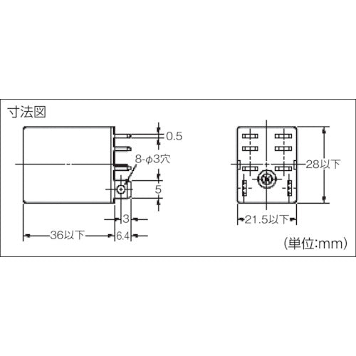 OMRON Power Relay LY2N DC24 1 piece