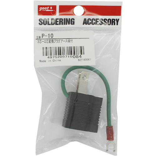 GUT 3-core to 2-core conversion plug P-10 1 piece