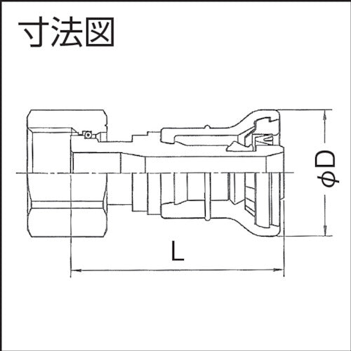 Kubota Chemix J One Quick 2 JOQ2-UNS Union Socket 13 JOQ2-UNS13 1 piece