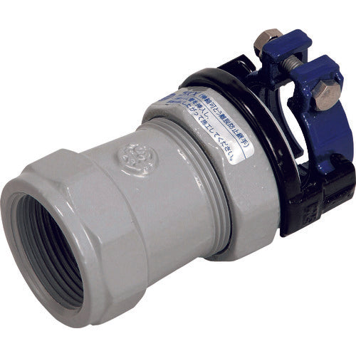 SK Kawanishi PVC pipe fitting SKX-BS-V40 socket for water stop valve 1 piece