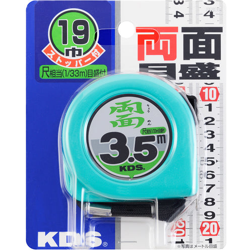 KDS Convex Double-Sided Neolock 19 Width 3.5m Masame ZS1935SBP 1 pc