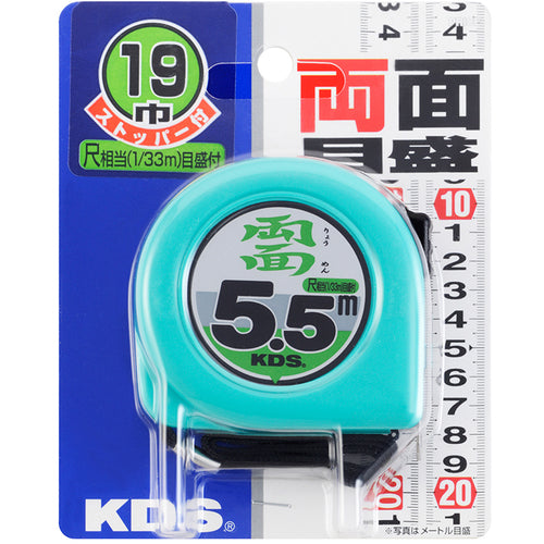 KDS Double-sided Neolock 19 width 5.5m Masame ZS19-55SBP 1 piece