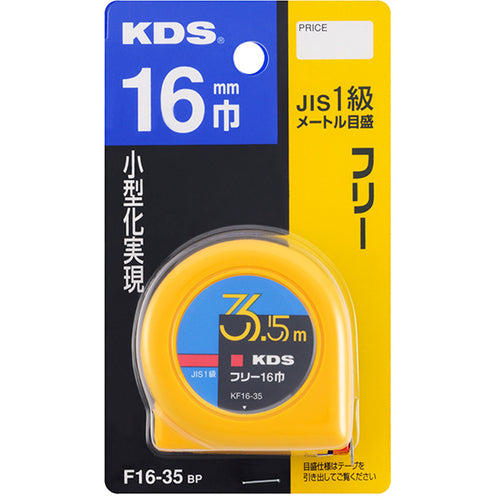 KDS Free 16 width 3.5 F16-35BP 1 piece