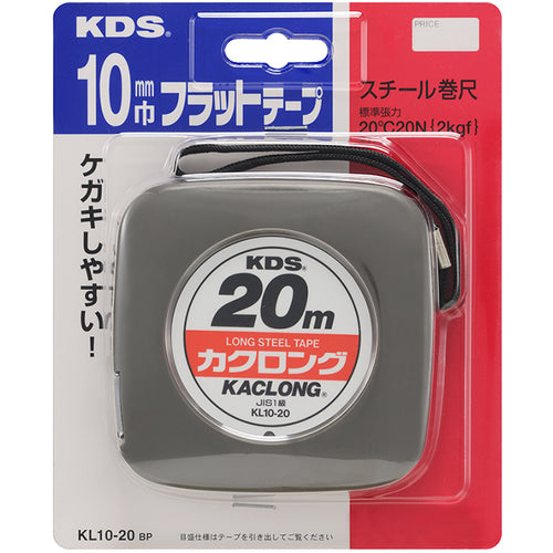 KDS Kakulong 10 width 20m KL10-20BP 1 piece