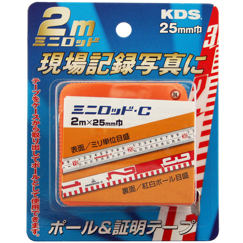 KDS Mini Rod MN2502BP 1 piece