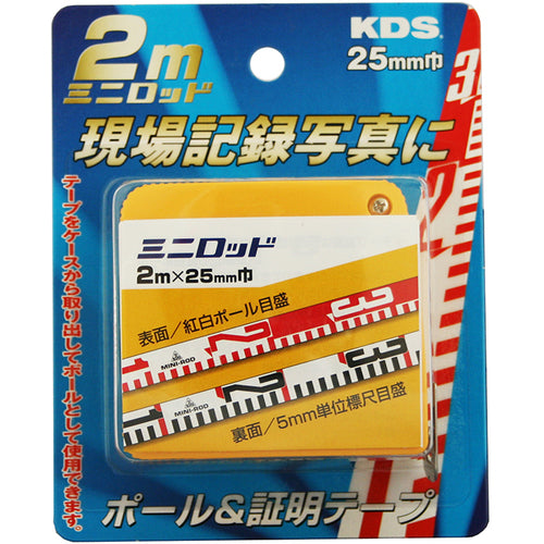 KDS Mini Rod C MN25-02CBP 1 piece