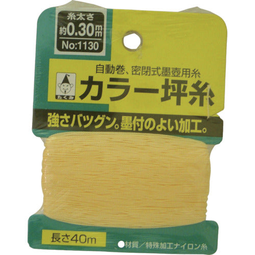 Takumi Colored Thread 1130 1 pc