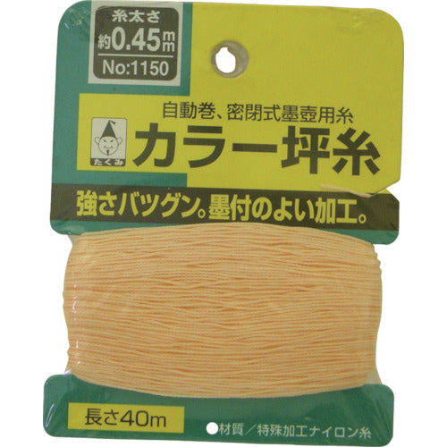 Takumi Colored Thread 1150 1 pc