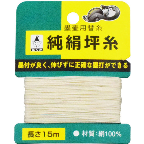 Takumi Pure Silk Tsuboito 125 125 1 piece