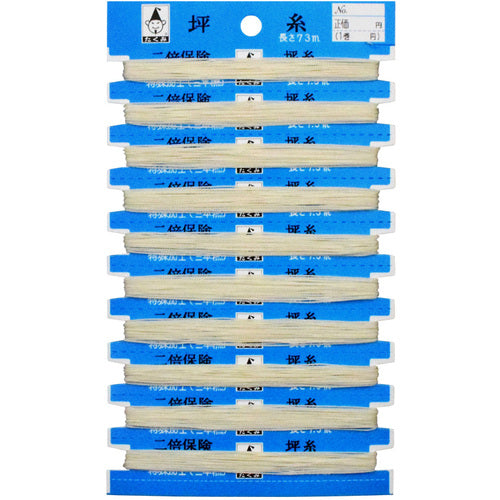 Takumi pure silk thread size 15 1 piece