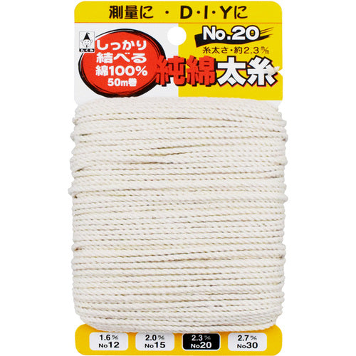 たくみ 純綿水糸 NO.20 3020 1 個