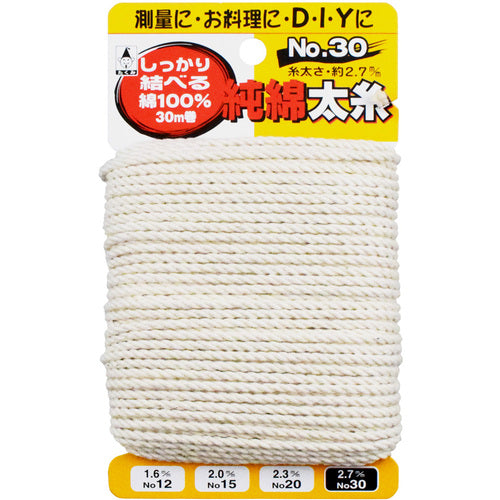 Takumi Pure Cotton Water Thread No. 30 3030 1 pc