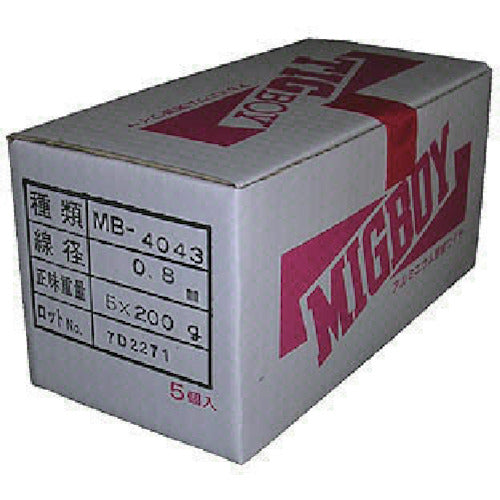 DAIHEN ミグボーイ用アルミ溶接ワイヤMB−4043 φ0.8 200g巻 MB-4043-08-200G 1 箱