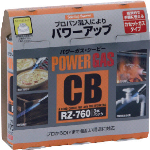 新富士 パワーガス CB (3本入) RZ-7601 1 PK