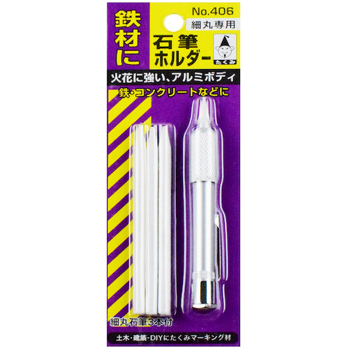 Takumi Stone Pencil Holder 406 1 pc