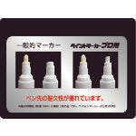 サクラ ペイントマーカープロ用 中字 赤 KPMK-M-19R 1 本