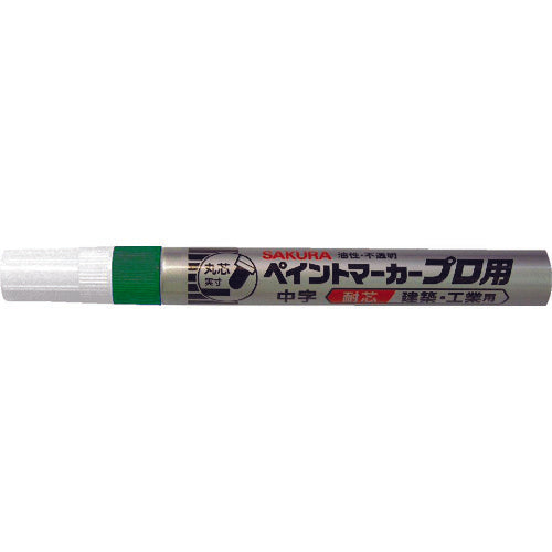 サクラ ペイントマーカープロ用 中字 緑 KPMK-M-29G 1 本